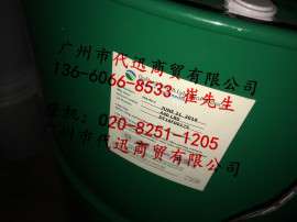 Dupont美国杜邦Zemea Propanediol 化妆品医药级1，3-丙二醇