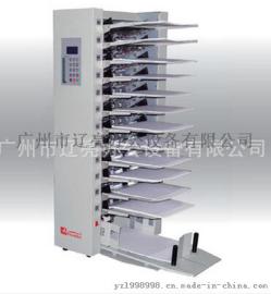 印沃1200型12格配页机