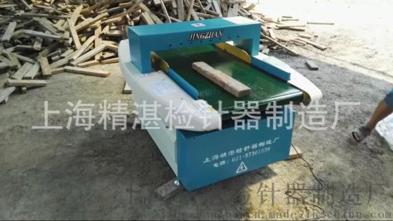 高灵敏度木块金属检测机 检测木材中的铁钉等金属保护下道工序