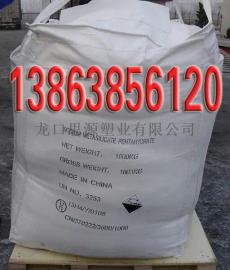 危包证危险品包装厂家_危包证危险品包装公司
