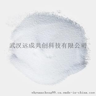 异丙威厂家直销2631-40-5