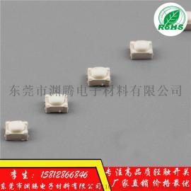 包脚 3*4*2.5 四脚贴片轻触开关电子烟开关微型按键/微动开关3x4