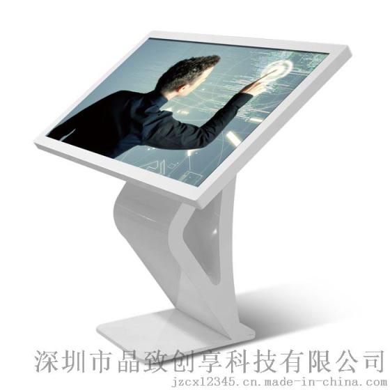 深圳厂家55寸红外触摸显示器|55寸触摸屏查询机|信息查询机