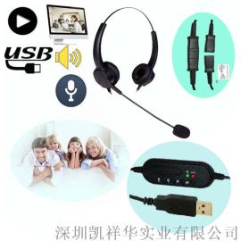 生产USB接口头戴式电脑话务耳麦 话务员耳机 话务降噪耳机，USB线控耳机