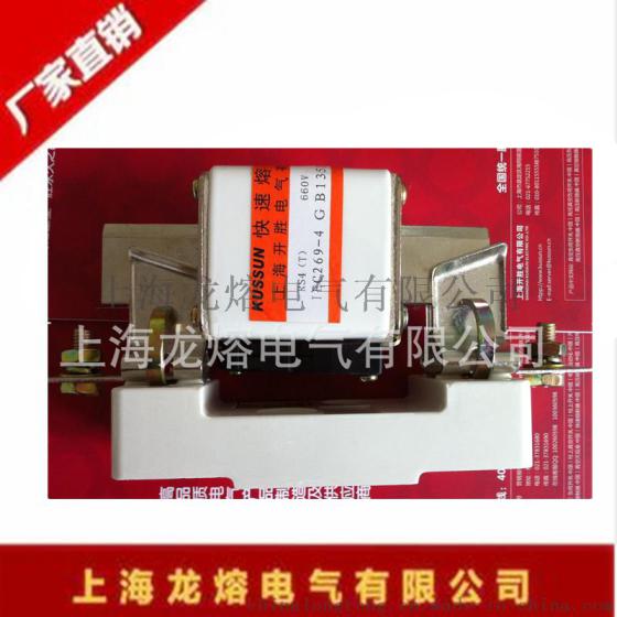 快速熔断器RST1-1000/1000A