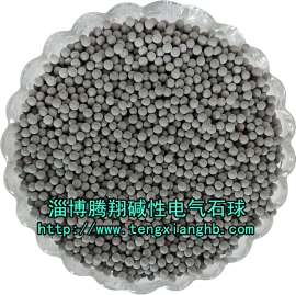 L腾翔碱性电气石球 采购净水用灰色弱碱球到淄博腾翔