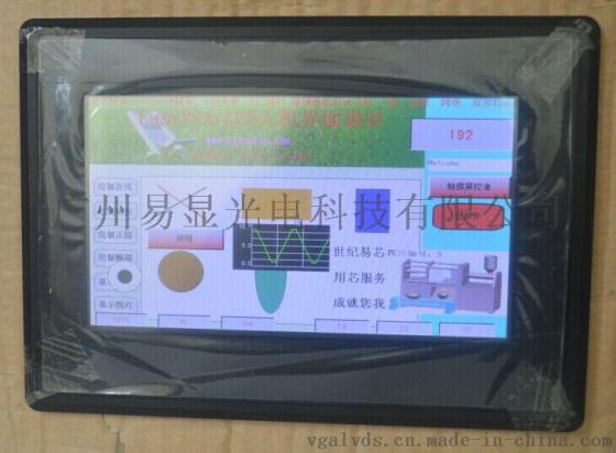 7寸串口屏，广州易显7寸串口屏，易显串口触摸屏，7寸串口屏生产厂家（广州易显），易显7寸串口触摸屏