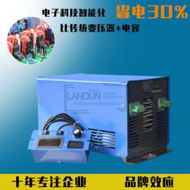 蓝盾uv无级调光电源ld6k3p9厂家现货直销诚招全国代理经销商