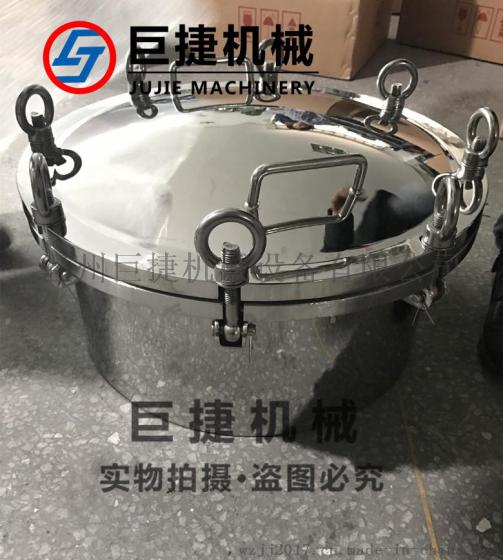 6公斤压力人孔 耐压人孔 卫生级法兰人孔 吊环人孔 不锈钢人孔 定做非标人孔