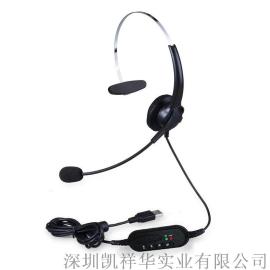 生产USB接口头戴式电脑话务耳麦 话务员耳机 话务降噪耳机，USB线控耳机