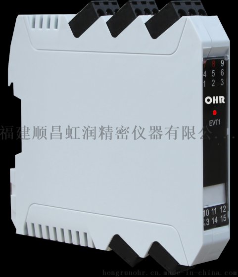 虹润网上商城推出智能温度变送器