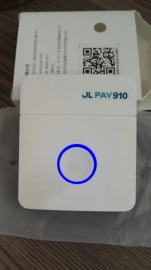 立刷激活日返150分润万18++