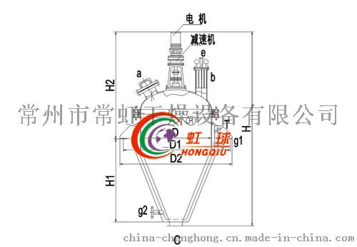 LZKG锥形耙式（螺带）真空干燥机