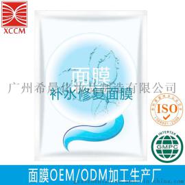 广州补水保湿修复蚕丝面膜oem代加工贴牌化妆品生产厂定制