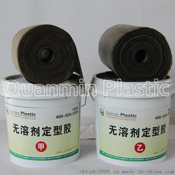迈强牌加强级0.60mm环氧煤沥防腐冷缠带。