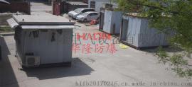 不锈钢防爆分析小屋厂家直销-华隆防爆