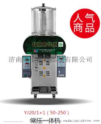 全自动煎药机价格煎药包装一体机价格