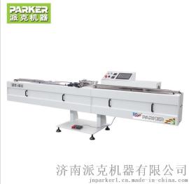丁基胶涂布机（全智能型）中空玻璃加工设备
