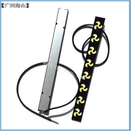 通用长方形COB日行灯 超薄 超亮 风火轮形状 白光长亮