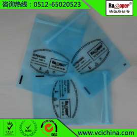VCIrus-218Z-L防锈自封袋