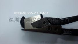 长柄钢带剪刀H400