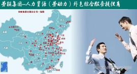 社保工伤险代理