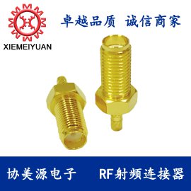RF射频同轴连接器，SMA连接器