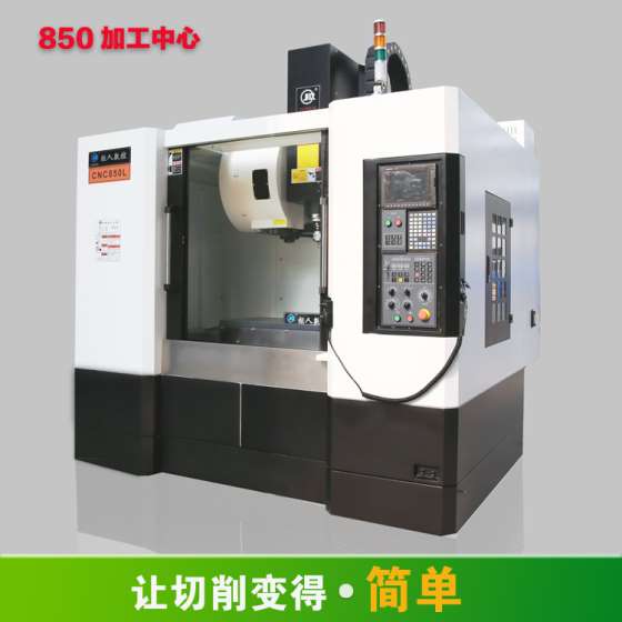 深圳工厂cnc数控加工中心