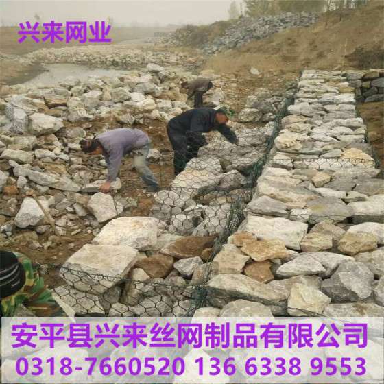 钢丝石笼网，高尔凡石笼网，生态石笼网
