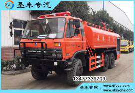 东风越野森林消防车_6驱越野水罐消防车_六驱越野卡车