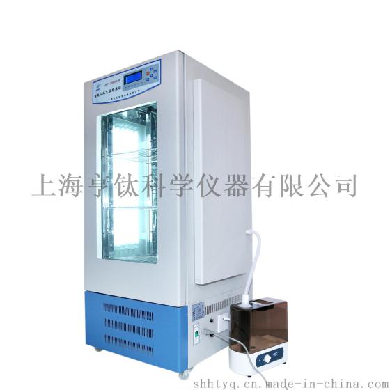厂家直销LHP-500H智能人工气候箱、微生物组织细胞培养设备、植物栽培设备、光照试验培养装置