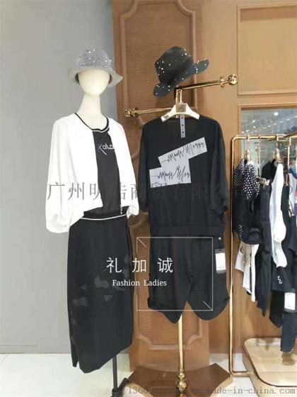 黑马蓝女装品牌折扣批发，黑马蓝库存服装批发，黑马蓝品牌折扣批发