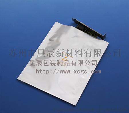 附近哪里有做打钢印生产日期的铝箔静电袋厂家