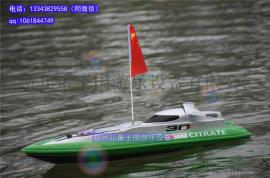 振动太原方向盘遥控船