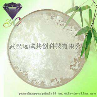 肌甙 武汉厂家生产