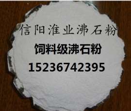 山东大型沸石粉生产厂家