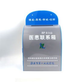 亚克力投票箱|亚克力意见箱