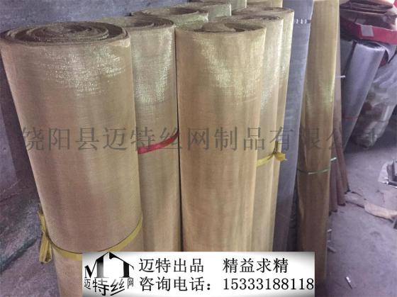 实验室屏蔽网、铜网 不锈钢网屏蔽网