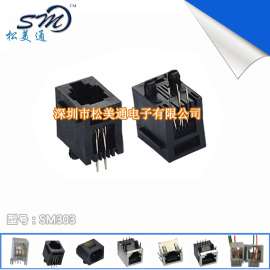 供应电话机插座180度黑色插座【4p4c直插母座】180度PCB插座