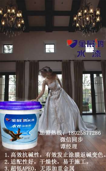 净味底面漆水性漆广东厂家直销PU漆新型UV漆代理