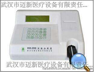 BW-200尿液分析仪/尿机/尿常规试纸条