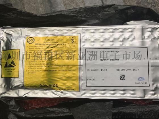 安霸主控芯片 A7LA12 高端方案 高端主控芯片