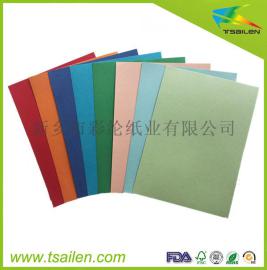 【150克 A3+】彩色皮纹纸 封面纸 15种颜色可选