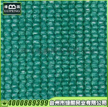 黑色农用大棚遮阳网 加密 防晒网 隔热网 遮阳网 6针遮荫网