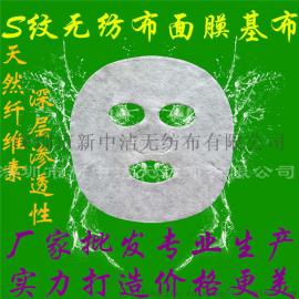 S纹面膜纸21.5*21.5CM