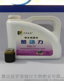 厂家直销氨基酸生物肥，氨基酸冲施肥料