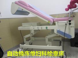 吉安换一次性中单妇科诊疗床更换卷床单更加方便