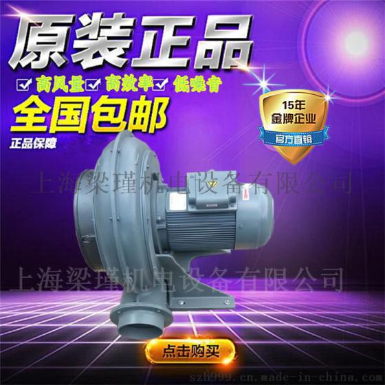 0.75KW造气炉耐高温鼓风机，全风TB100-1透浦式鼓风机