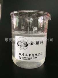 供应枫希金菊牌陶瓷水性手绘油