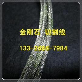 东莞金刚线切割玉石弹簧钢线硅片切割丝